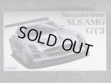 フジミ 1/24 リアルスポーツカーシリーズ  RS-29 メルセデス ベンツ SLS AMG GT3