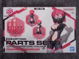 バンダイ ノンスケール 30MS OP-06 オプションパーツセット6（チェイサーコスチューム）［カラーA］