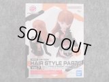 バンダイ 30MS ヘアスタイルパーツ Vol.7 ストレートヘア1［レッド2］