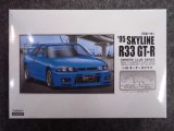 アリイ 1/32 オーナーズクラブシリーズ  No.38 スカイライン Ｒ３３ ＧＴ-Ｒ 改(平成７年)