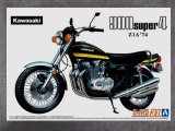 アオシマ 1/12 ザ バイクシリーズ No.31 カワサキ Z1A 900 SUPER4 '74