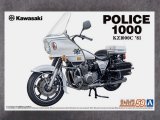 アオシマ 1/12 ザ バイクシリーズ No.059 カワサキ KZ1000C ポリス1000 '81
