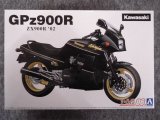 アオシマ 1/12 ザ バイクシリーズ No.06 カワサキ ZX900R GPz900R Ninja '02