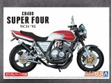 アオシマ 1/12 ザ バイクシリーズ No.053 ホンダ NC31 CB400 SUPER FOUR '92 カスタムパーツ付き