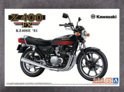 画像1: アオシマ 1/12 ザ バイクシリーズ   No.0 5 カワサキ KZ400E Z400FX '81