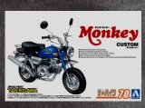 アオシマ 1/12 ザ バイクシリーズ No.70 ホンダ Z50J モンキー '78 カスタム 武川仕様Ver.1