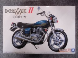 画像1: アオシマ 1/12 ザ バイクシリーズ No.015 ホンダ ホークII ＣＢ４００Ｔ