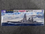 アオシマ 1/700 WLシリーズ  日本海軍戦艦 長門 レイテ１９４４【リテイク】