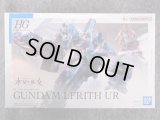 バンダイ 1/144スケール 水星の魔女シリーズ ＨＧ No.017 ガンダムルブリスウル