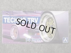 画像1: アオシマ 1/24 ザ チューンドパーツシリーズ No.53 テクノ ＴＲＶ １４インチ