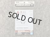 バンダイ ガンダムデカール No.103 鉄血のオルフェンズ汎用 1