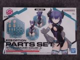 バンダイ ノンスケール 30MS OP-07 オプションパーツセット7 （イビルコスチューム）［カラーＡ］ 