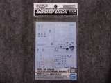 バンダイ ガンダムデカール No.134 機動戦士ガンダム 水星の魔女汎用2