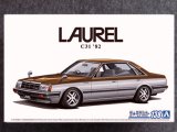 アオシマ 1/24 ザ モデルカーシリーズ No.138 ニッサン HC31 ローレル 2000ターボメダリスト '82