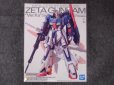画像2: バンダイ 1/100 MG MSZ-006 ゼータガンダム Ver.Ka (2)