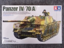 画像1: タミヤ 1/35 MMシリーズ No.381 ドイツIV号駆逐戦車/70(A)