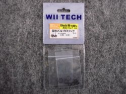 画像1: ＷＩＩ Ｔｅｃｈ  放出バルブＯリングセット