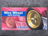 アオシマ 1/24 ザ チューンドパーツシリーズ No.110 ワイヤーホイール (ゴールドメッキ) 13インチ
