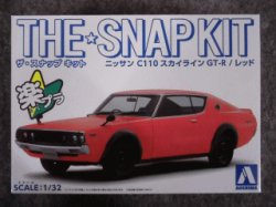 画像1: アオシマ 1/32 ザ スナップキットシリーズ  No.18-C ニッサン C110スカイラインGT-R(レッド)