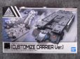 画像2: バンダイ 1/144 30MM EV-13 エグザビークル(カスタマイズキャリアVer.) (2)