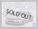 アオシマ 1/32 ザ スナップキットシリーズ No.11-SP3 ニッサン Ｒ３４スカイライン ＧＴ-Ｒ カスタムホイール(ホワイトパール)
