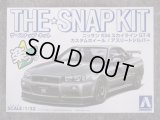 アオシマ 1/32 ザ スナップキットシリーズ No.11-SP4  ニッサン Ｒ３４スカイライン ＧＴ-Ｒ カスタムホイール(アスリートシルバー)