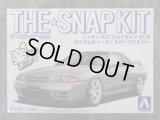 アオシマ 1/32 ザ スナップキットシリーズ No.14-SP4 ニッサン R32スカイラインGT-R カスタムホイール(スパークシルバー)