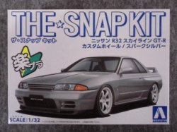 画像1: アオシマ 1/32 ザ スナップキットシリーズ No.14-SP4 ニッサン R32スカイラインGT-R カスタムホイール(スパークシルバー)