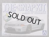 アオシマ 1/32 ザ スナップキットシリーズ No.14-SP2 ニッサン R32スカイラインGT-R カスタムホイール(クリスタルホワイト)
