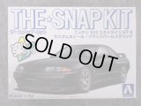 アオシマ 1/32 ザ スナップキットシリーズ No.14-SP3 ニッサン R32スカイラインGT-R カスタムホイール(ブラックパールメタリック)