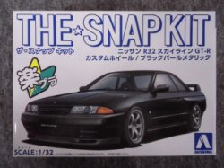 画像1: アオシマ 1/32 ザ スナップキットシリーズ No.14-SP3 ニッサン R32スカイラインGT-R カスタムホイール(ブラックパールメタリック)