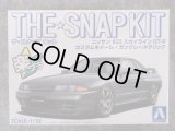 アオシマ 1/32 ザ スナップキットシリーズ No.14-SP1 ニッサン R32スカイラインGT-R カスタムホイール(ガングレーメタリック)