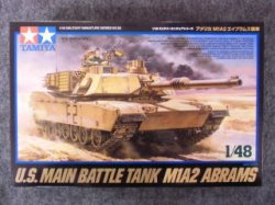 画像1: タミヤ 1/48 ＭＭシリーズ  No.32592 アメリカ M1A2 エイブラムス戦車