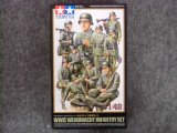 タミヤ 1/48 ＭＭシリーズ No.32602 WWII ドイツ歩兵セット