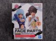 画像2: バンダイ 30MS  フェイスパーツ 表情セット6[カラーC] (2)