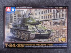 画像1: タミヤ 1/48 ＭＭシリーズ No.32599 ソビエト中戦車 T-34-85