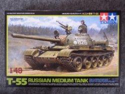 画像1: タミヤ 1/48 ＭＭシリーズ No.32598 ソビエト戦車 T-55