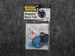 画像1: あきゅらぼ Aimpoint Micro T-2用レンズプロテクター