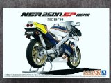 アオシマ 1/12 ザ バイクシリーズ No.51 ホンダ MC18 NSR250R SP カスタム '88