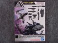 画像2: バンダイ 1/144 30MM W-25 カスタマイズウェポンズ(ヘビーウェポン 1) (2)