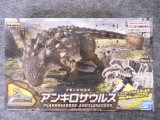 バンダイ プラノサウルス No.06 アンキロサウルス