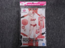 画像2: バンダイ 30MS OB-015  オプションボディパーツ タイプS05[カラーA]
