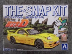 画像1: アオシマ 1/32 ザ スナップキットシリーズ No.CM-02 頭文字D 啓介のFD