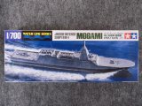 タミヤ 1/700 WLシリーズ No.37 海上自衛隊 護衛艦 FFM-1 もがみ