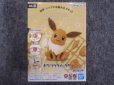 画像2: バンダイ ポケモンプラモコレクション クイック!! No.04 イーブイ (2)