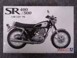 アオシマ 1/12 ザ バイクシリーズ No.20 ヤマハ 1JR SR400 / 1JN SR500 '96