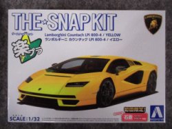 画像1: アオシマ 1/32 ザ スナップキットシリーズ    No.19-C カウンタック LPI 800-4(イエロー)