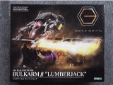 コトブキヤ １/２４ ヘキサギア バルクアームβ ランバージャック