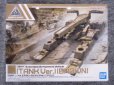 画像2: バンダイ 1/144 30MM EV-04 エグザビークル（タンクVer.）[ブラウン］ (2)
