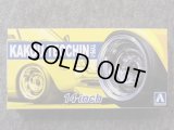 アオシマ 1/24 ザ チューンドパーツシリーズ No.30 加工てっちんＴＹＰＥ-１ １４インチ
